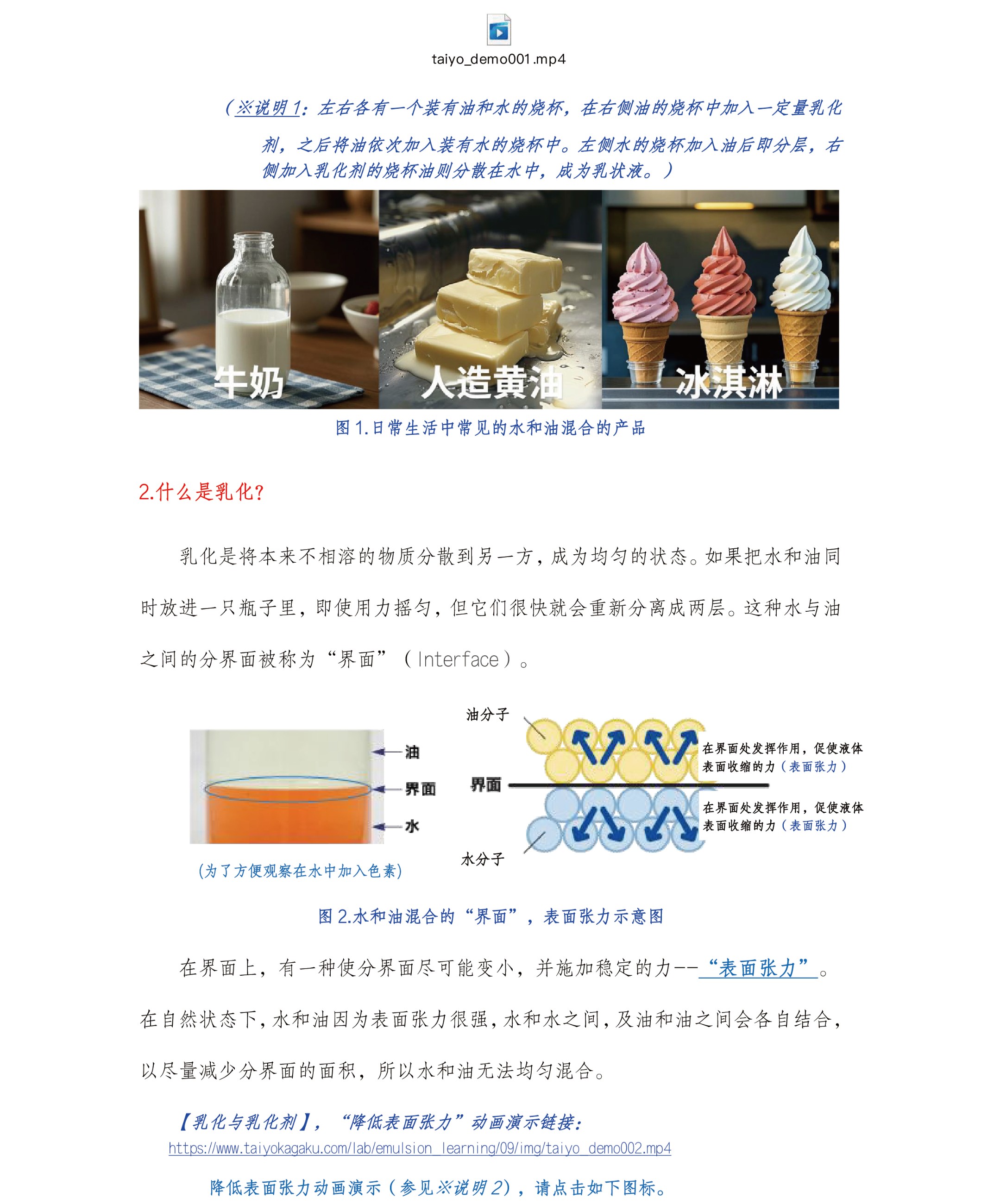 圖片關鍵詞