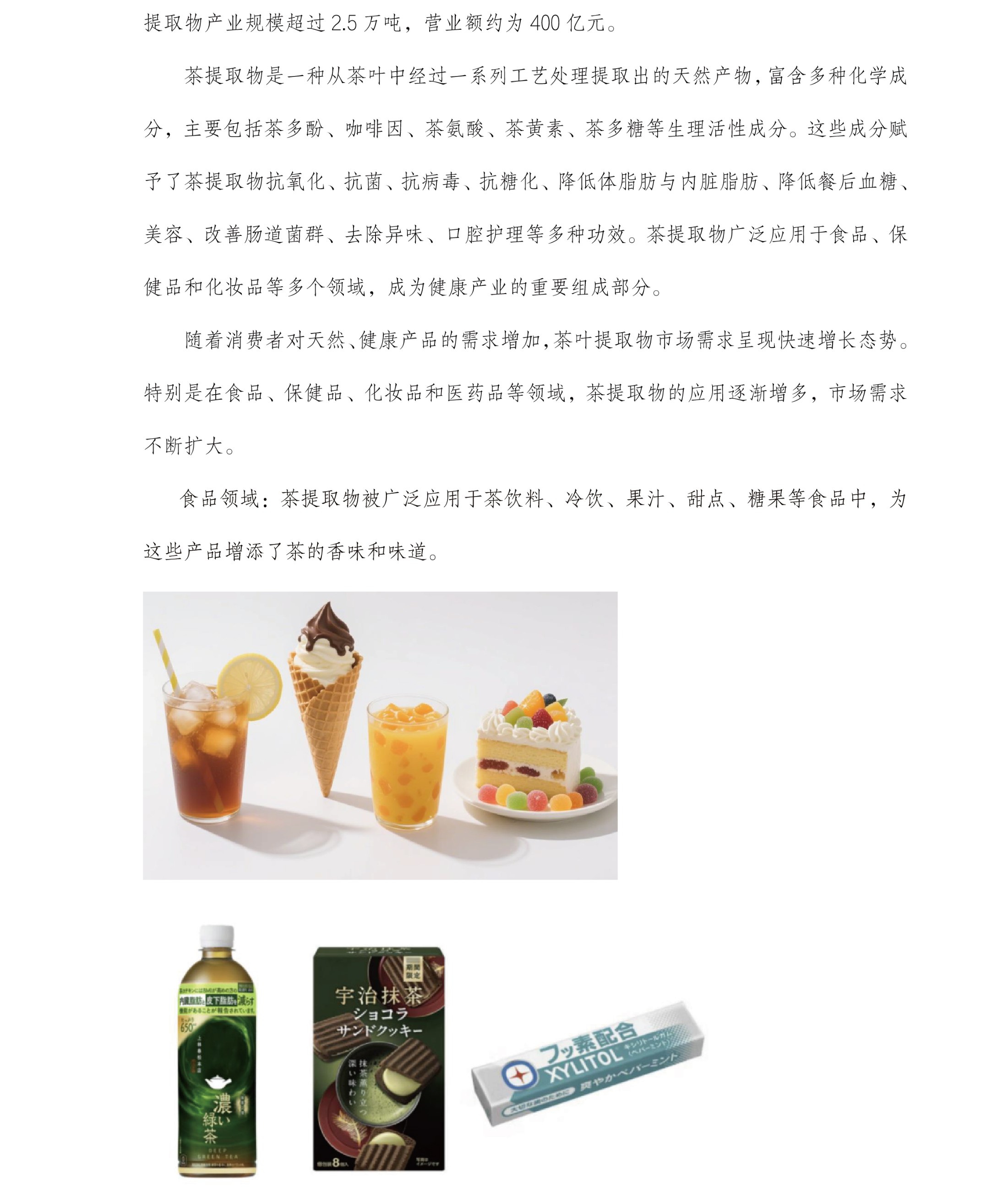 圖片關鍵詞