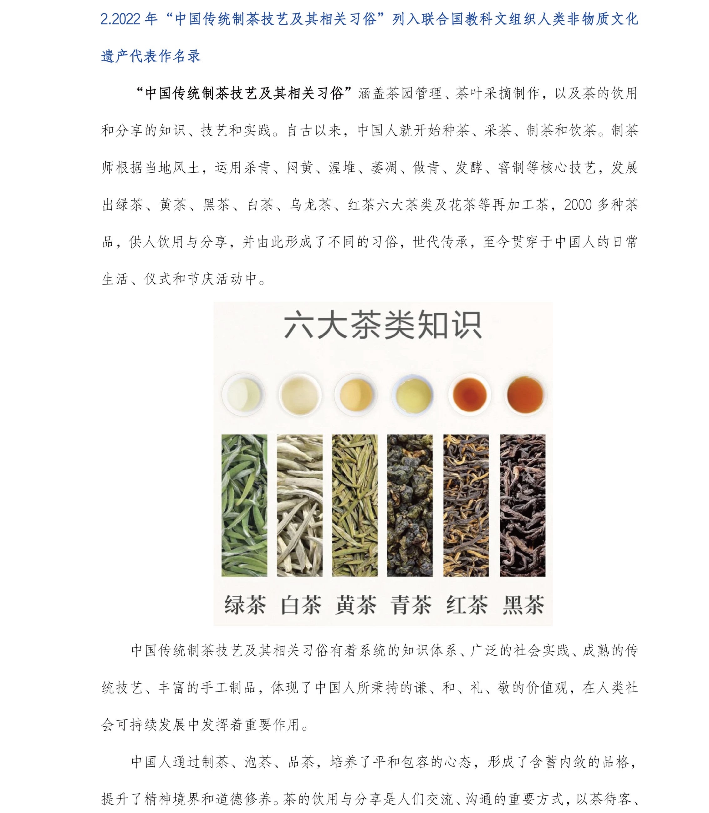 圖片關鍵詞