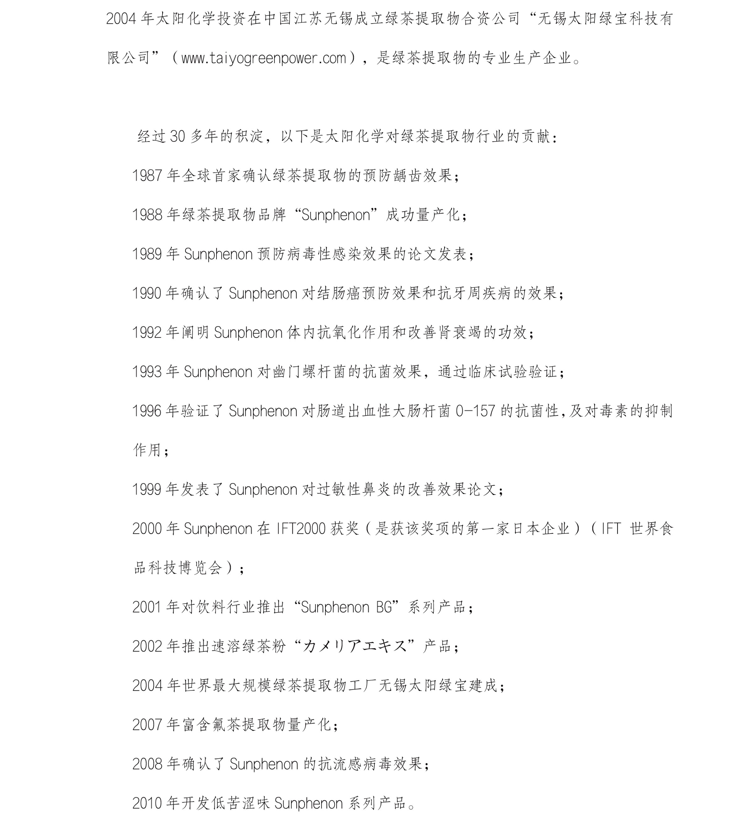 圖片關鍵詞