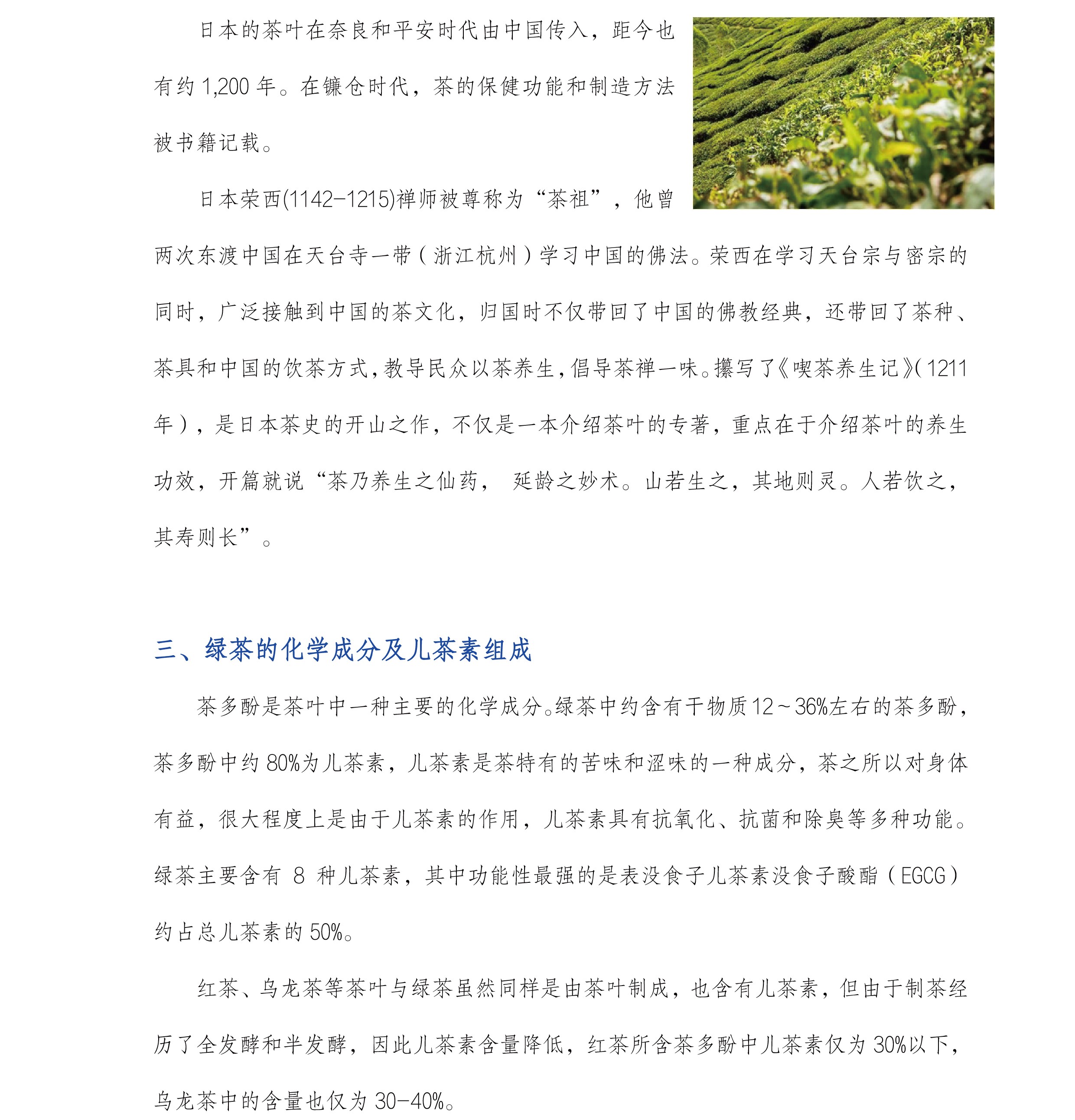 圖片關鍵詞