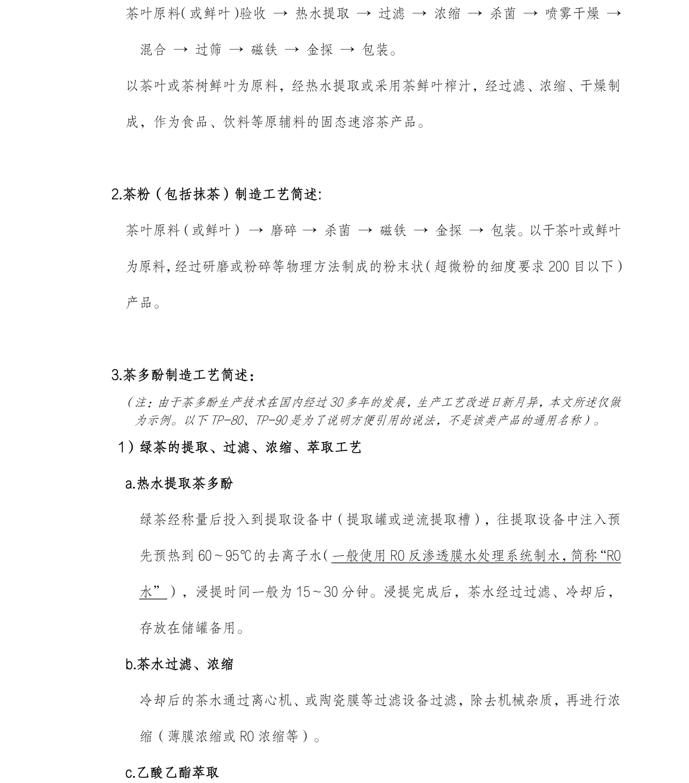 圖片關鍵詞