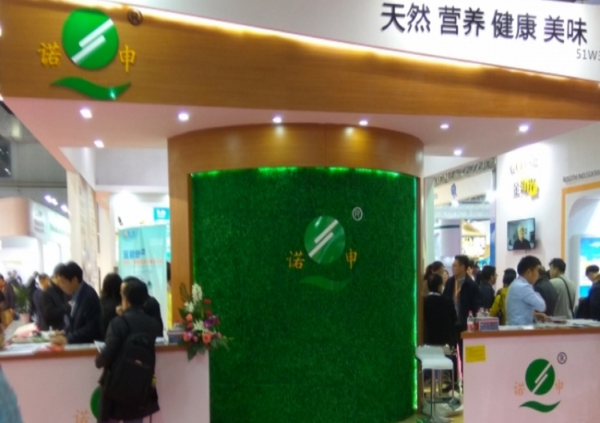 2017上海諾申參加FIC展會